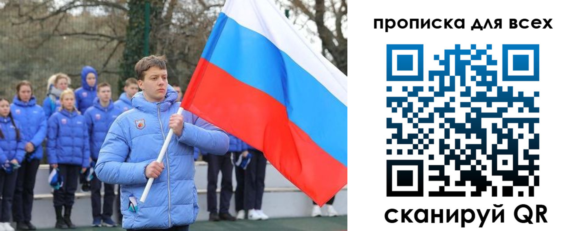форма 3 в Иркутске
